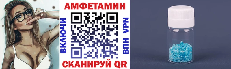 что такое наркотик Гудермес АМФ Premium