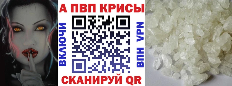 blacksprut онион  Гудермес  A PVP VHQ 