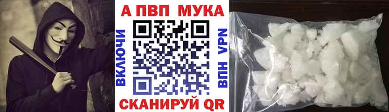 А ПВП СК Гудермес