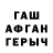 Кетамин VHQ Eone