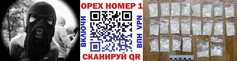 Cocaine 97% Гудермес
