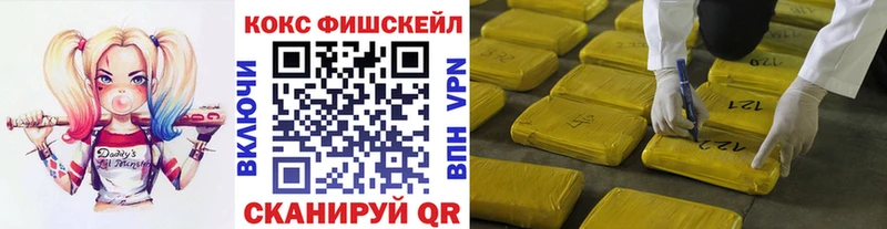 Cocaine 97%  как найти закладки  Гудермес 