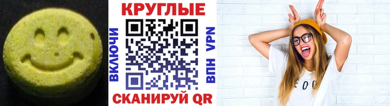 Экстази диски  площадка наркотические препараты  Гудермес 