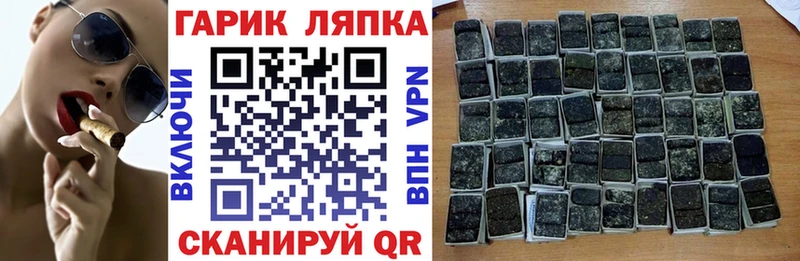 кракен ТОР  Гудермес  ГАШ убойный 