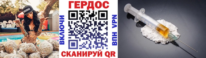 ГЕРОИН Heroin  купить наркотик  Гудермес 