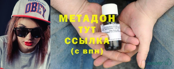 гашик Армянск