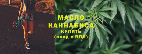 гашик Армянск