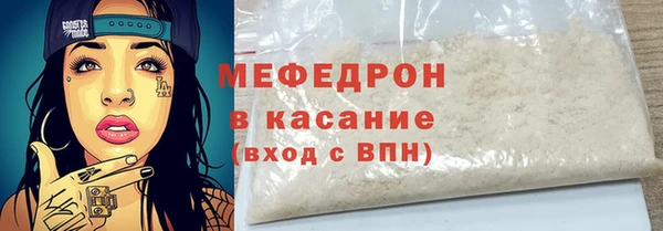 гашик Армянск