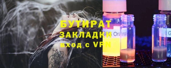 гашик Армянск