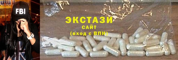 стаф Арсеньев