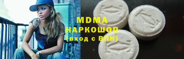 гашик Армянск