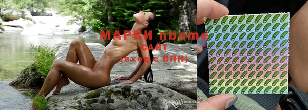 гашик Армянск