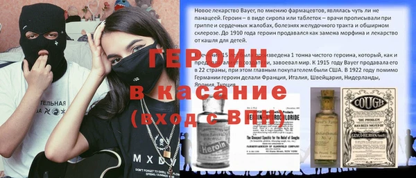 стаф Арсеньев