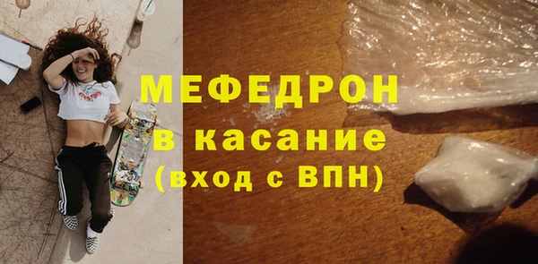 МДПВ Аркадак