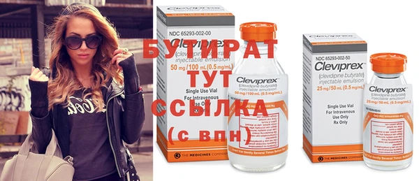гашик Армянск