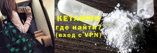 гашик Армянск