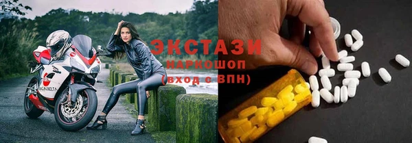 стаф Арсеньев