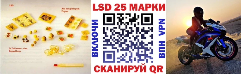 LSD-25 экстази кислота Гудермес