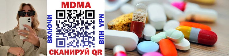MDMA Molly  купить   Гудермес 