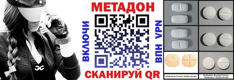OMG онион  Гудермес  МЕТАДОН VHQ 