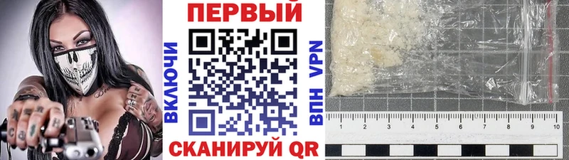 Метамфетамин пудра  Гудермес 
