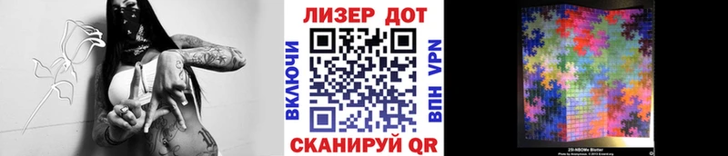 Наркотические марки 1,5мг Гудермес