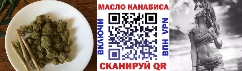 Дистиллят ТГК концентрат  закладки  Гудермес 